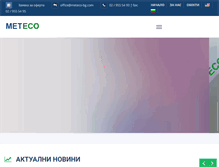 Tablet Screenshot of meteco-bg.com